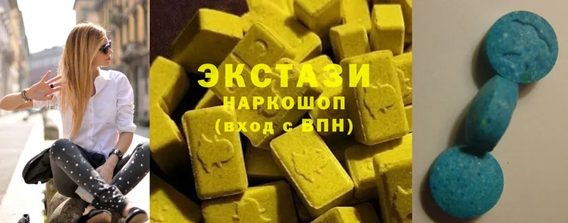 магазин    Вятские Поляны  ЭКСТАЗИ ешки 