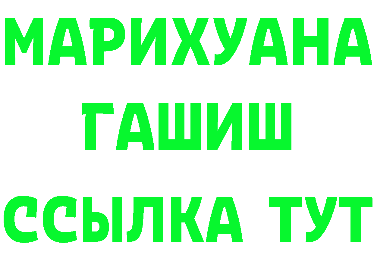 ГАШ Изолятор сайт сайты даркнета KRAKEN Вятские Поляны